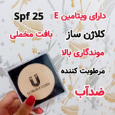 پنکک لاکچری کوین