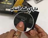 پنکک لاکچری کوین