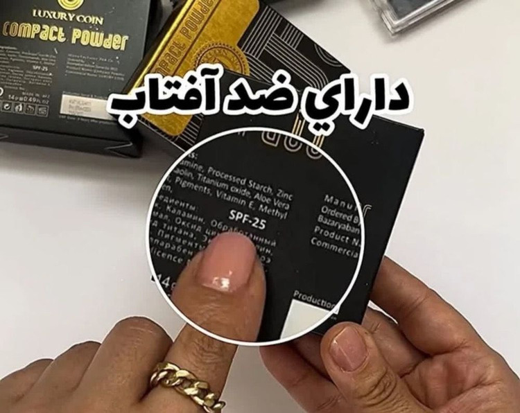 پنکک لاکچری کوین
