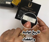 پنکک لاکچری کوین