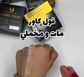 پنکک لاکچری کوین