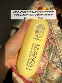 شامپو مورینگا اکسونیک