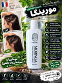 شامپو مورینگا اکسونیک