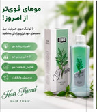 تونیک هیرفرند مو