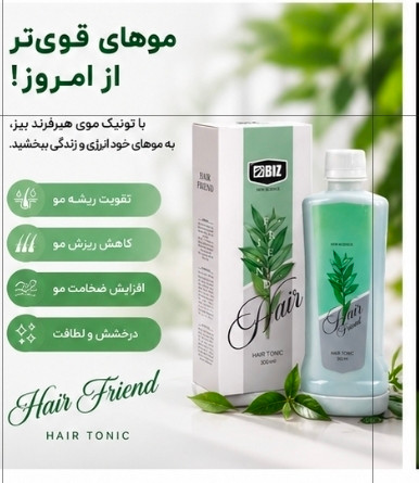 تونیک هیرفرند مو