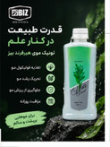 تونیک هیرفرند مو