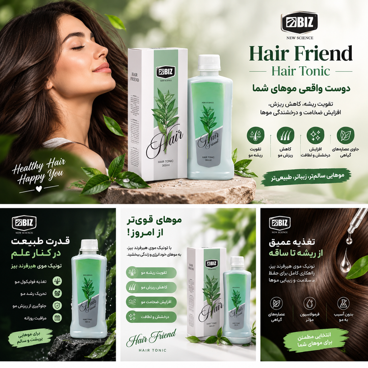 تونیک هیرفرند مو