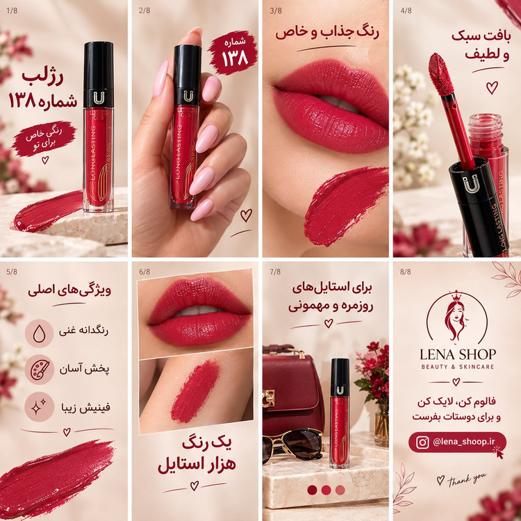 رژ لب مایع لاکچری کوین با ماندگاری طولانی.