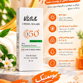 ضد آفتاب ویتابلا SPF 50 پلاس حاوی ویتامین A، E و C مناسب صورت و بدن حجم ۶۰ میلیلیتر