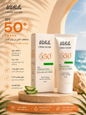 ضد آفتاب ویتابلا SPF 50 پلاس حاوی ویتامین A، E و C مناسب صورت و بدن حجم ۶۰ میلیلیتر