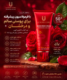 کرم ضد آفتاب لاکچری کوین مدل CBD Oil SPF 50 حجم ۵۰ میل